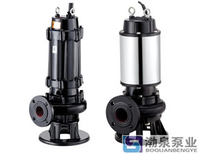 JYWQ、JPWQ系列自動攪勻排污泵